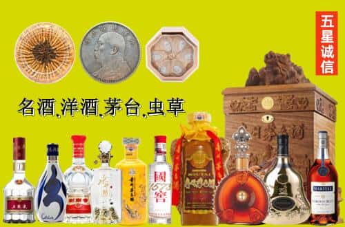 三沙国尊烟酒商行